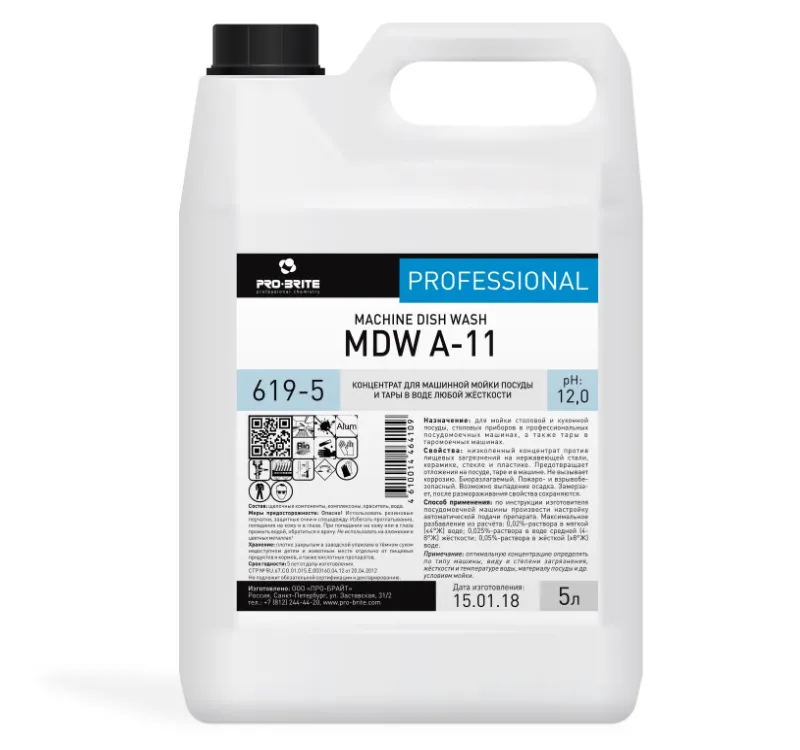 Средство для ПММ 5л Pro-Brite MDW A-11 (Machine Dish Wash) для воды любой жесткости (619-5) Фото товара: Средство для ПММ 5л Pro-Brite MDW A-11 (Machine Dish Wash) для воды любой жесткости (619-5)
